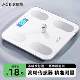 艾斯凯体重秤家用精准电子秤智能体重称减肥专用体脂秤充电子称重计 送父母长辈父亲男女朋友节日礼物 【体重秤-电池款】高精准称重+LCD屏