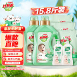 Kispa天然亲肤洗衣液15.8斤 洗衣露 低敏亲肤 深层去渍  儿童专用