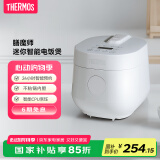 THERMOS【国家补贴】膳魔师电饭煲电饭锅迷你1-2人小功率智能定时保温家用小型多功能预约1.2L EHA-4111E