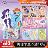 卡游小马宝莉卡片整盒彩虹包第4弹正版小马宝莉周边小卡