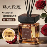 简美家无火香薰室内家用卧室房间空气清新剂卫生间厕所香氛持久200ml