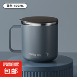 不锈钢带盖水杯双层隔热密封防漏办公室防烫茶杯学生口杯 平盖杯（天空蓝) 400ml