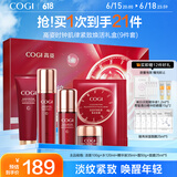 高姿 时钟礼盒9件套(洁+水+精华+霜+面膜)化妆品全套生日礼物送女友