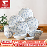 陶趣居日本进口陶瓷线唐草日式米饭碗沙拉碗拉面碗汤碗家用餐具钵碗釉下 16件组合(无礼盒)