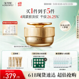 佰草集御龄人参日霜50g面霜紧致抗皱淡化细纹嫩肤送礼物专柜同款