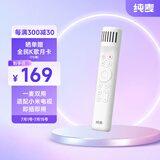 纯麦小米电视专用遥控器无线K歌麦克风电视遥控器话筒手持音箱家庭KTV适配小米电视唱歌