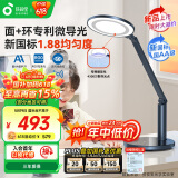 孩视宝国AA阅读护眼台灯学生学习读写灯全光谱卧室床头家用led灯OE60-D
