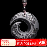 慈灵阁黑曜石吊坠时来运转项链挂件饰品平安扣潮玉坠男女护身符玉佩