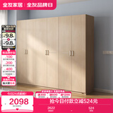 全友家居 家用现代简约成品衣柜组合二门衣柜卧室衣橱立柜简易储物柜