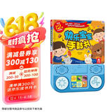 快乐宝宝手鼓书 0-2岁 乐乐趣婴幼儿启蒙玩具发声书 早教益智游戏书儿童节礼物 六一 男孩女孩