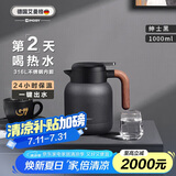 艾曼格（IMOGY）德国艾曼格保温水壶家用保温壶大容量户外热水壶316L不锈钢保暖瓶