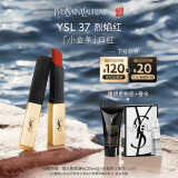 圣罗兰（YSL）小金条口红37哑光口红唇膏化妆品生日礼物女618抢先购