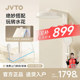 JVTO淋浴花洒套装家用大置物全铜钢琴数显沐浴淋浴增压自洁枪灰奶白色 K9【智控恒温】奶白色