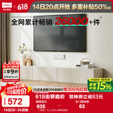 林氏家居茶几电视柜组合柜极简电视柜落地岩板茶几小户型客厅储物柜OI2M （热卖）【2.4米】A款电视柜