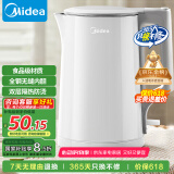 美的（Midea）电热水壶煮水壶家用烧水壶 食品级304不锈钢 双层防烫无缝内胆 自动断电 1.5升大容量 1566