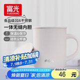 FGA富光马克保温杯316不锈钢大容量男女办公室咖啡杯学生茶杯水杯子