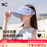 VVC成毅同款遮阳帽夏季男女户外骑行太阳帽女神帽遮脸防紫外线防晒帽 【青春款】灰度蓝 可调节