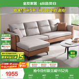 全友家居 四人位布艺沙发直排客厅家具小户型北欧沙发简约科技布沙发