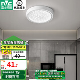 雷士（NVC）玄关灯走廊过道灯led吸顶灯阳台灯现代简约防水防蚊防潮三防灯具 8W 晶致圆款 -玄关厨卫灯