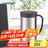 虎牌（TIGER）父亲节礼物保温杯茶滤网杯男女办公杯CWM-A050-XC不锈钢色500ml