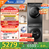 小天鹅（LittleSwan）水魔方洗烘套装12KG滚筒洗衣机+10KG热泵烘干机 智能投放 除菌 TG120V618PLUS+617MAX家电国家补贴