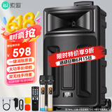 索爱（soaiy）Q28V广场舞声卡音响大功率低音炮便携户外k歌电木吉他乐器音箱蓝牙拉杆麦克风扩音器双话筒