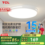 TCL照明 LED吸顶灯卧室灯现代简约中山灯具 知玉36W圆三色调光包安装