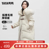鸭鸭（YAYA）【设计师款】2024年新款羽绒服女过膝长款极寒加厚保暖真毛领外套 米色 L/165