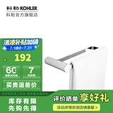 科勒（KOHLER） 欣嘉丽浴室挂件浴巾架毛巾架挂衣钩纸巾盒马桶刷只送货不安装 欣嘉丽毛巾环