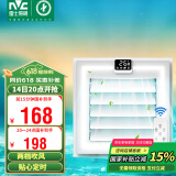 雷士（NVC）凉霸厨房冷风机智能遥控集成吊顶冷风扇冷霸负离子自然风Y007