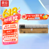 震旦（AURORA）ADT-225K黑色-高容量碳粉(适用ADC225/265系列机型)约23000页
