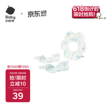 babycare婴儿口水巾透气薄款纯棉新生儿围嘴宝宝纱布围嘴鲸鱼乐车3条装