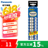 松下（Panasonic）碳性5号五号干电池12节适用于遥控器玩具万用表门铃