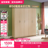 全友家居家用现代简约成品衣柜卧室衣橱立柜简易收纳储物柜子国家补贴