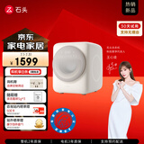 石头迷你洗烘一体机 Q1 洗烘一体家用小型小尺寸0.8kg公斤大容量滚筒儿童婴儿内衣全自动洗衣机 小咖灰