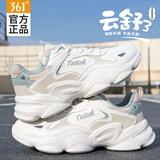 361°女鞋运动鞋女秋冬季新款皮面跑步鞋休闲通勤老爹品牌鞋子女旅游鞋 羽毛白/燕麦奶-7 38 (官方正品)