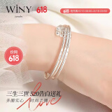 唯一（Winy）520送女朋友礼物银手镯女纯足银9999镯子实心妈妈老婆