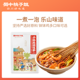 蜀中桃子姐钵钵鸡调料包320克麻辣冷锅麻辣烫串串香火锅底料包 麻辣味