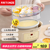 天际（TONZE）电炖锅 电炖盅 隔水炖锅 煲汤锅炖汤锅煮粥锅燕窝炖盅养生1-3人白瓷胆 DGGD23A183BZBW 1.8L