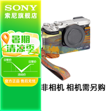 索尼（SONY）相机包    高颜值 摄像机 微单相机包 复古相机套 肩带 7CM2相机套-驼影山河