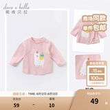 戴维贝拉（DAVE＆BELLA）秋冬女童打底衫儿童t恤小童上衣洋气宝宝衣服童装秋季幼儿套头衫 粉色 100cm（建议身高90-100cm）