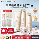 袋鼠妈妈准孕妇护肤品专用小麦洁面水乳素颜霜套装补水滋润提亮气色化妆品