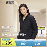 波司登反季轻薄羽绒服女短款90绒三防面料柔软显瘦立领内胆外套