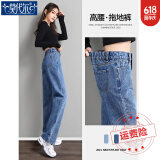 莫代尔牛仔裤女装2025春夏季新款时尚百搭宽松紧高腰阔腿直筒裤显瘦 MX-10-1039_蓝色 半松紧腰  4XL 建议160-175斤