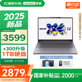 联想小新14/小新Pro14GT AI元启 2025新品可选补贴高性能轻薄笔记本电脑 学生手提办公本 标压酷睿 13代i5 16G 512G 小新14SE｜国补 14英寸全面屏