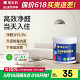 嘉宝莉（CARPOLY）补墙漆白色墙面修补墙漆补墙膏神器抗甲醛翻新漆油漆涂料幻影1kg 