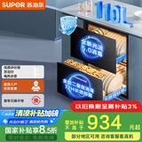 苏泊尔（SUPOR）消毒柜家用嵌入式大容量110L 全腔二星级 100℃光热混动光波5.0可杀幽门螺旋杆菌 ZTD110G-DQ10