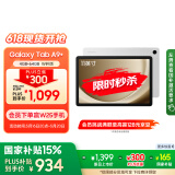 三星 Samsung【国家补贴】A9+ 11英寸平板电脑/大屏/学生学习游戏办公平板 4G+64GB 星系银WIFI
