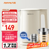 九阳（Joyoung）U底无死角速静电热水壶烧水壶1.7L 316L不锈钢一体无缝内胆0胶水 一键保温17WU1B