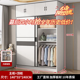 白浅【免费安装】衣柜卧室储物柜子移门衣橱简易推拉门大衣柜 【两门】1.4米主柜+顶柜
